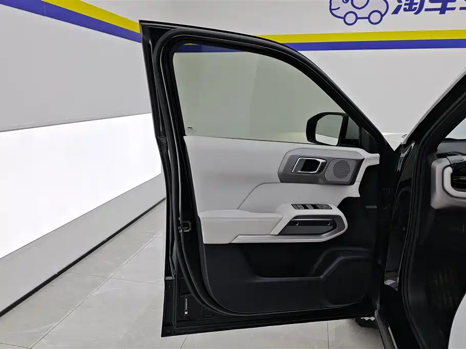 FANG CHENG BAO TITANIUM 3