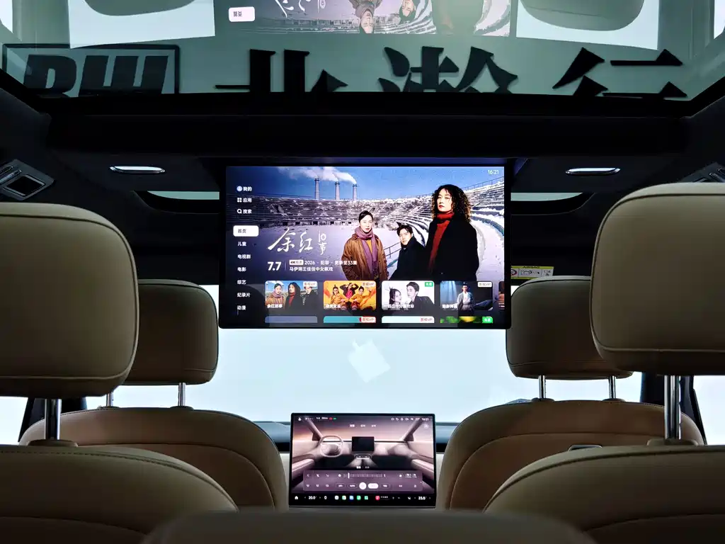 Xiaomi Pengcheng N90 — миниатюра 15