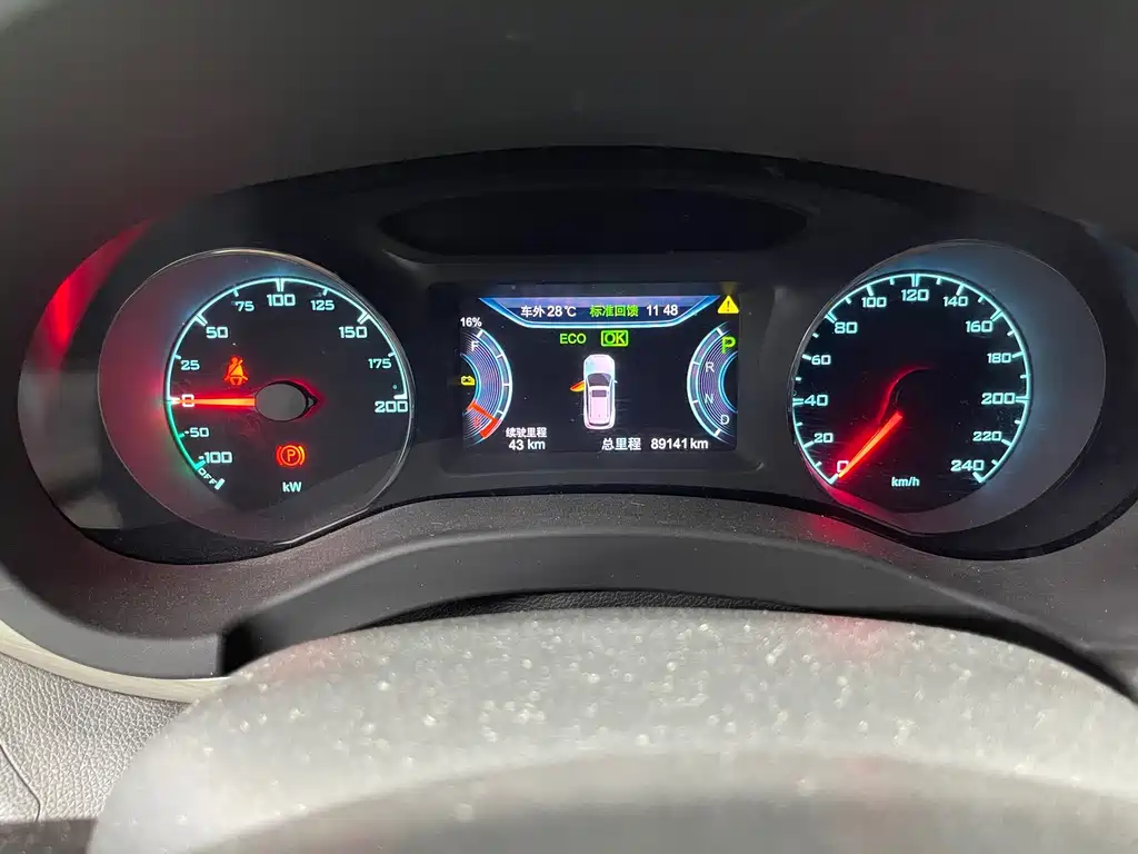 BYD New Energy — миниатюра 13