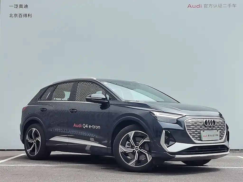 Audi Q4 e-tron — миниатюра 2
