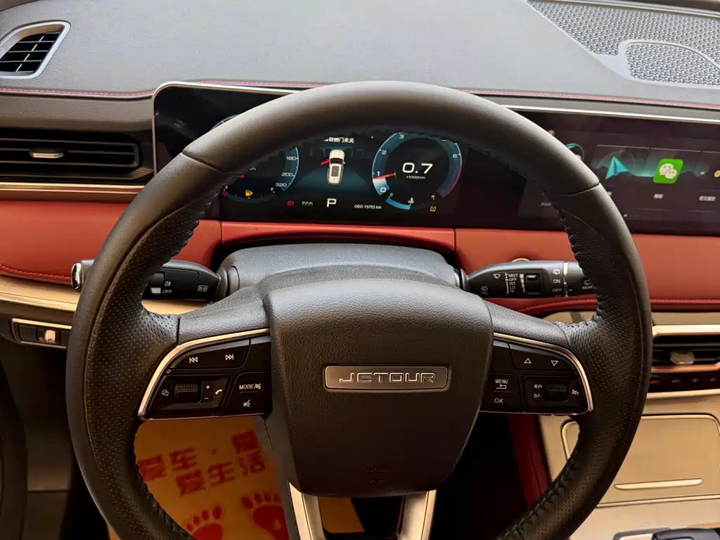 Jetour X70 PLUS — миниатюра 3