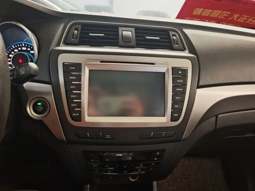 BAIC Senova X65 — миниатюра 13