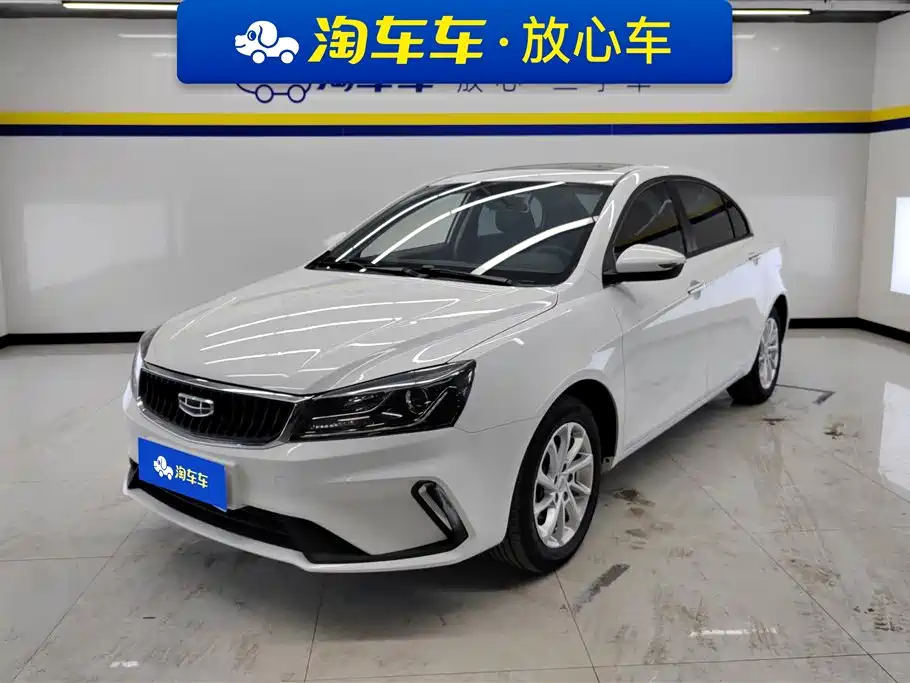 GEELY AUTOMOBILE EMGRAND
