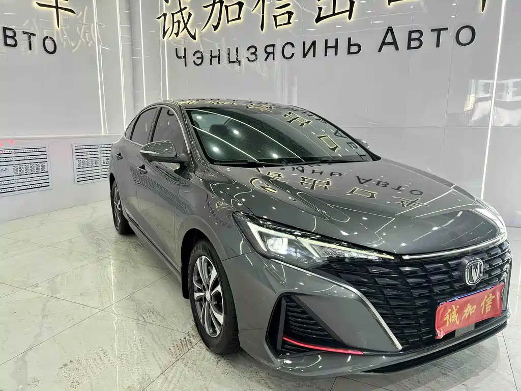 CHANGAN YIDONG