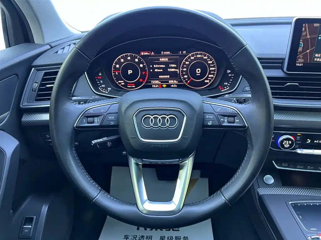 Audi Q5L 2020 45 TFSI Premium Fashion