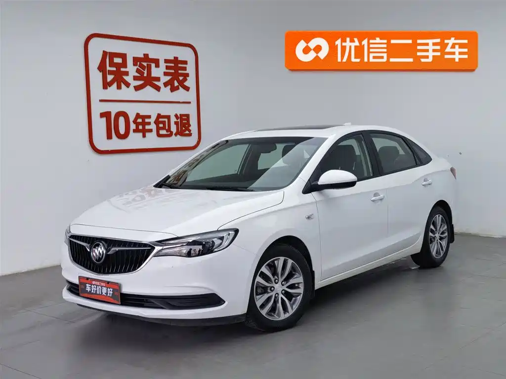 Buick Excelle 2020