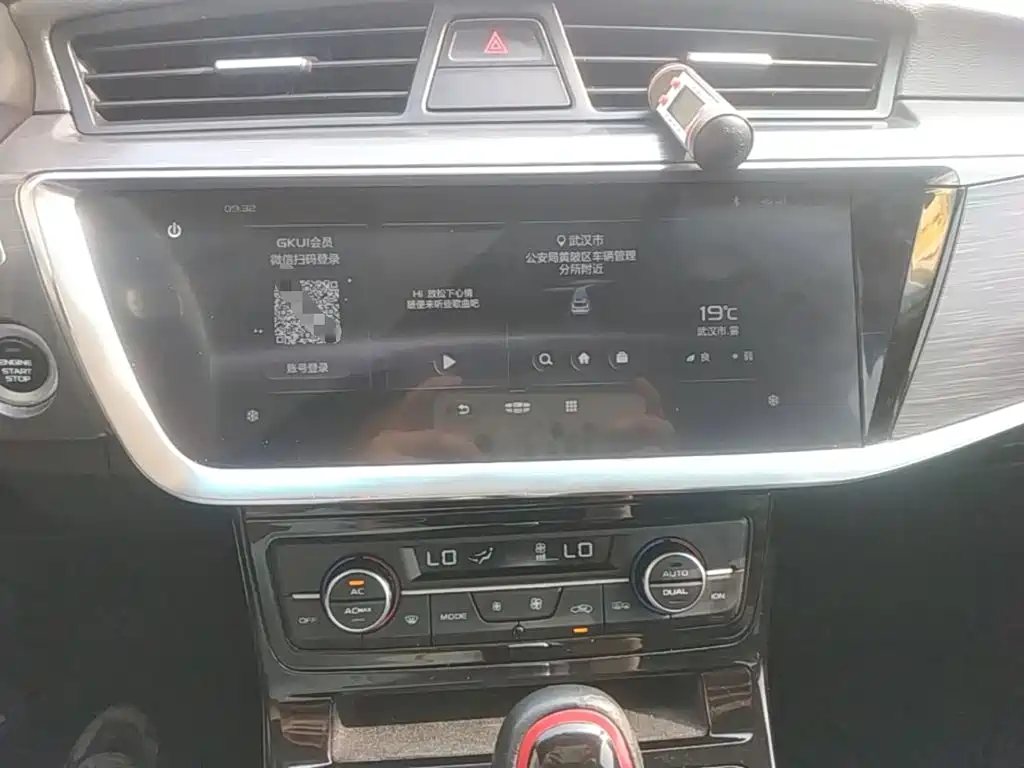 Geely Emgrand GS — миниатюра 13