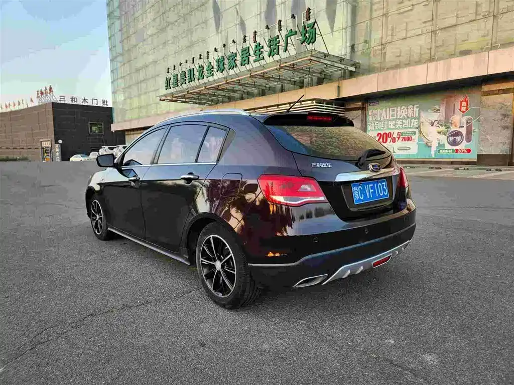 GEELY AUTOMOBILE EMGRAND