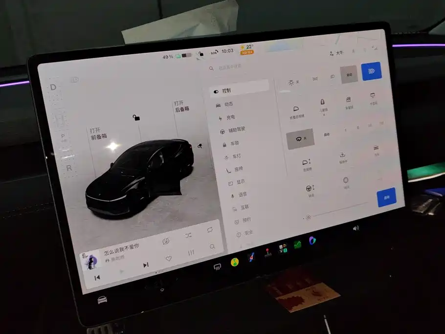 Tesla Model Y — миниатюра 14