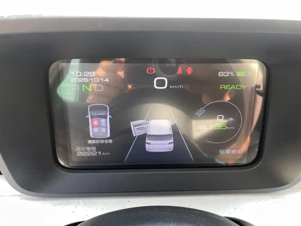 Wuling MINIEV — миниатюра 14