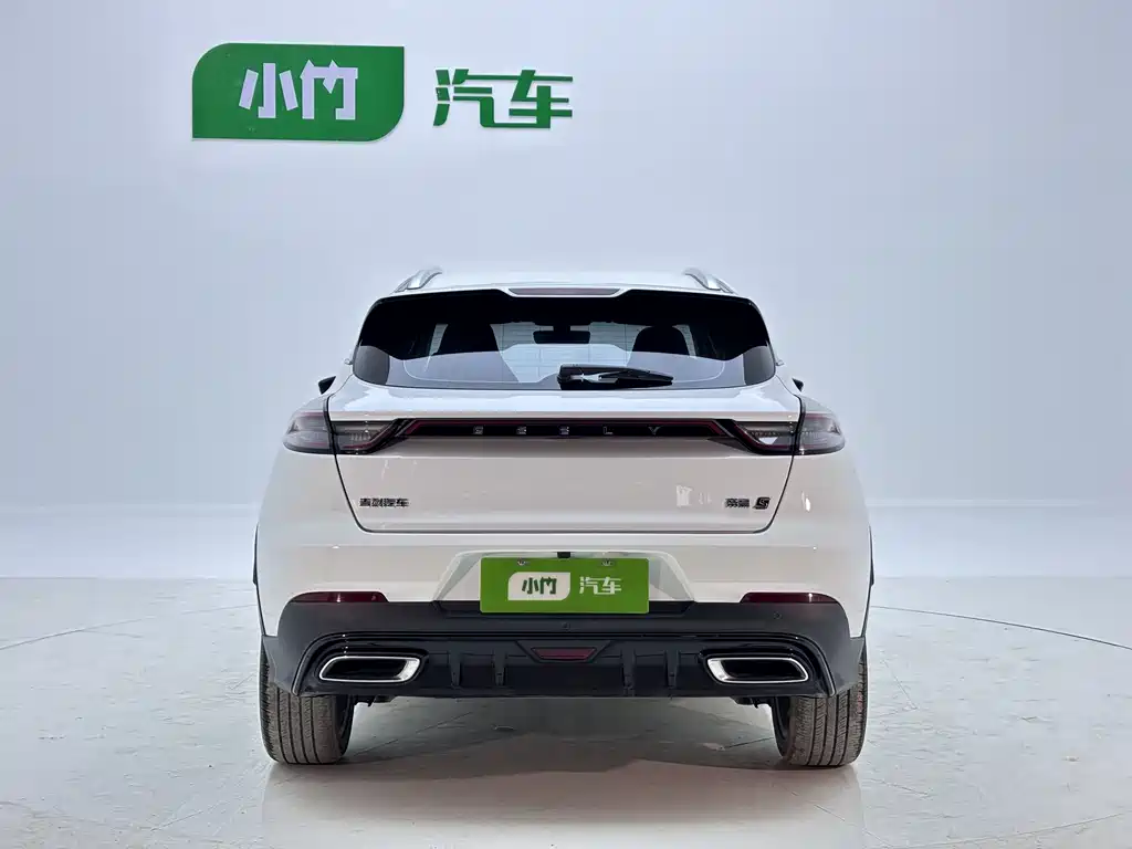 Geely Emgrand S S 2022 1.4T CVT