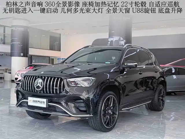 Mercedes-Benz GLE AMG