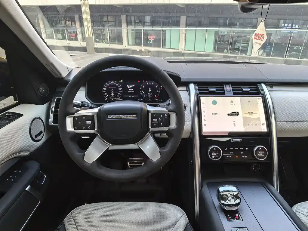Land Rover Discovery 2021 360PS R-Dynamic HSE
