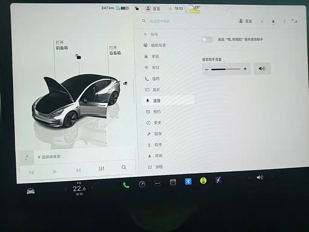 Tesla Model 3 — миниатюра 13