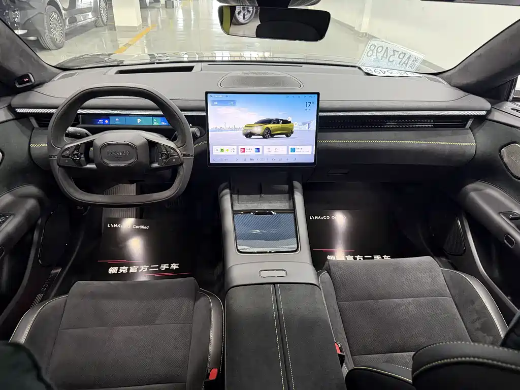 Lynk & Co 10 2025 240 Ultra Sport H7