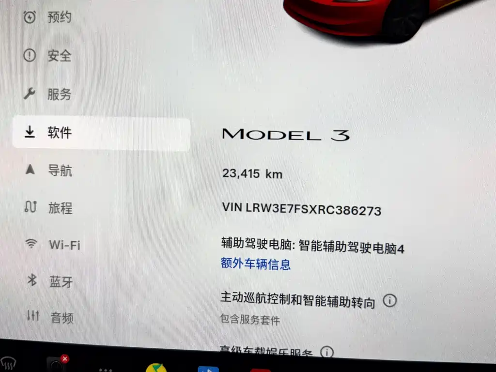 Tesla Model 3 — миниатюра 18