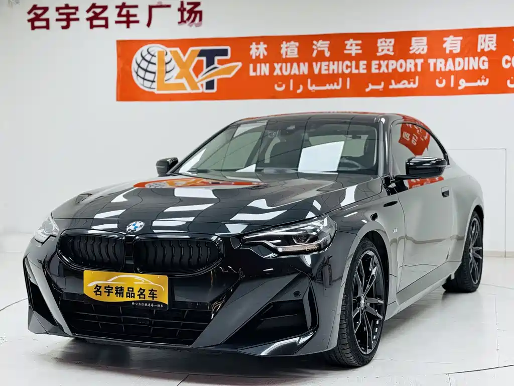 BMW 2 Series (Import) 2023