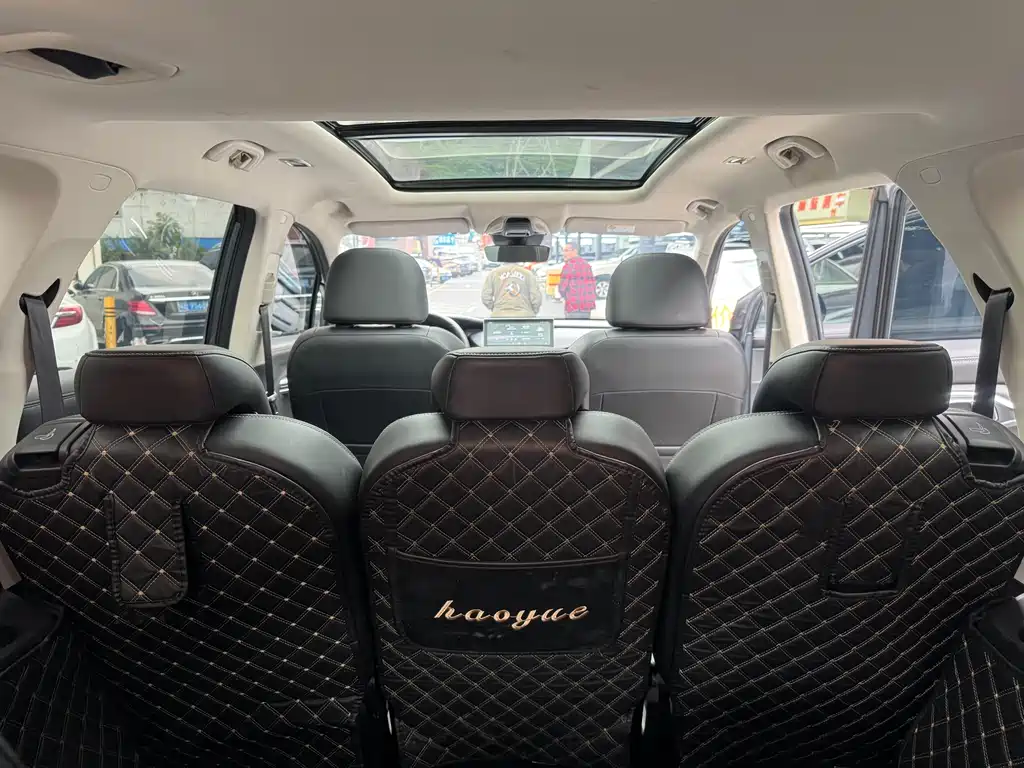 GEELY AUTOMOBILE HAOYUE