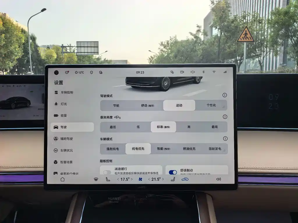 Xiangjie Xiangjie S9 — миниатюра 7