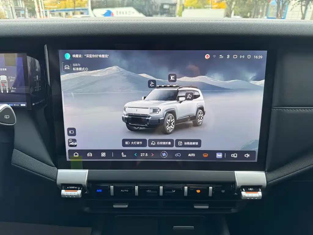 Deepal Deepal G318 — миниатюра 8