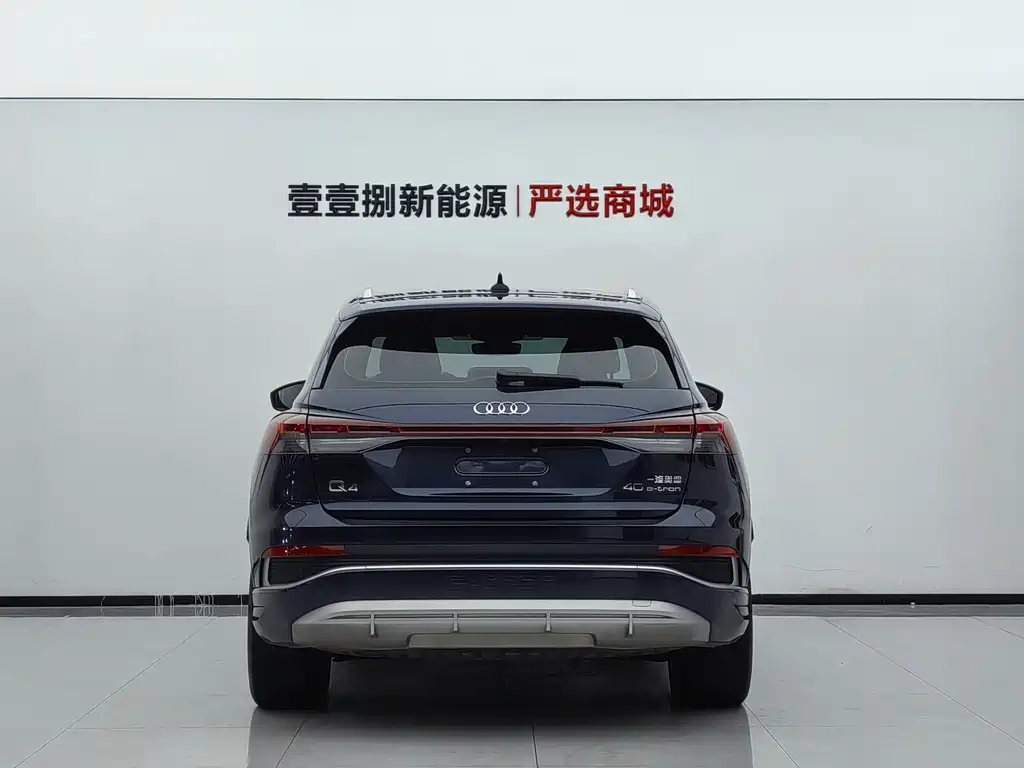 Audi Q4 e-tron — миниатюра 9