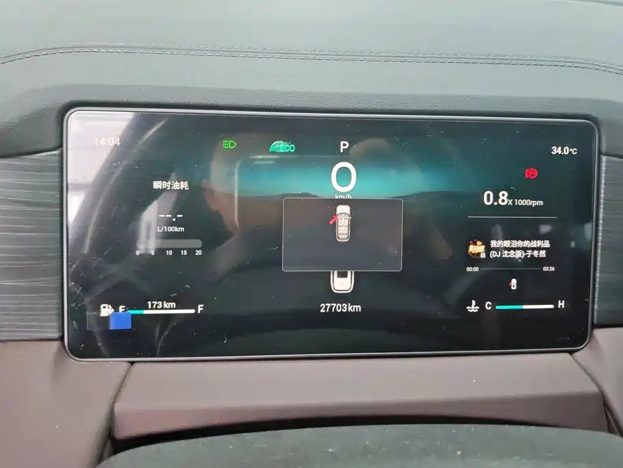 Jetour X90 PRO — миниатюра 14