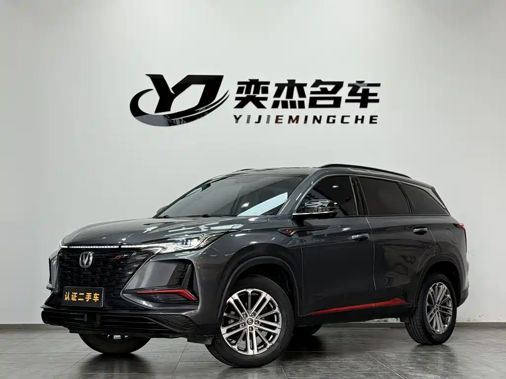 Changan 长安CS75PLUS 2021