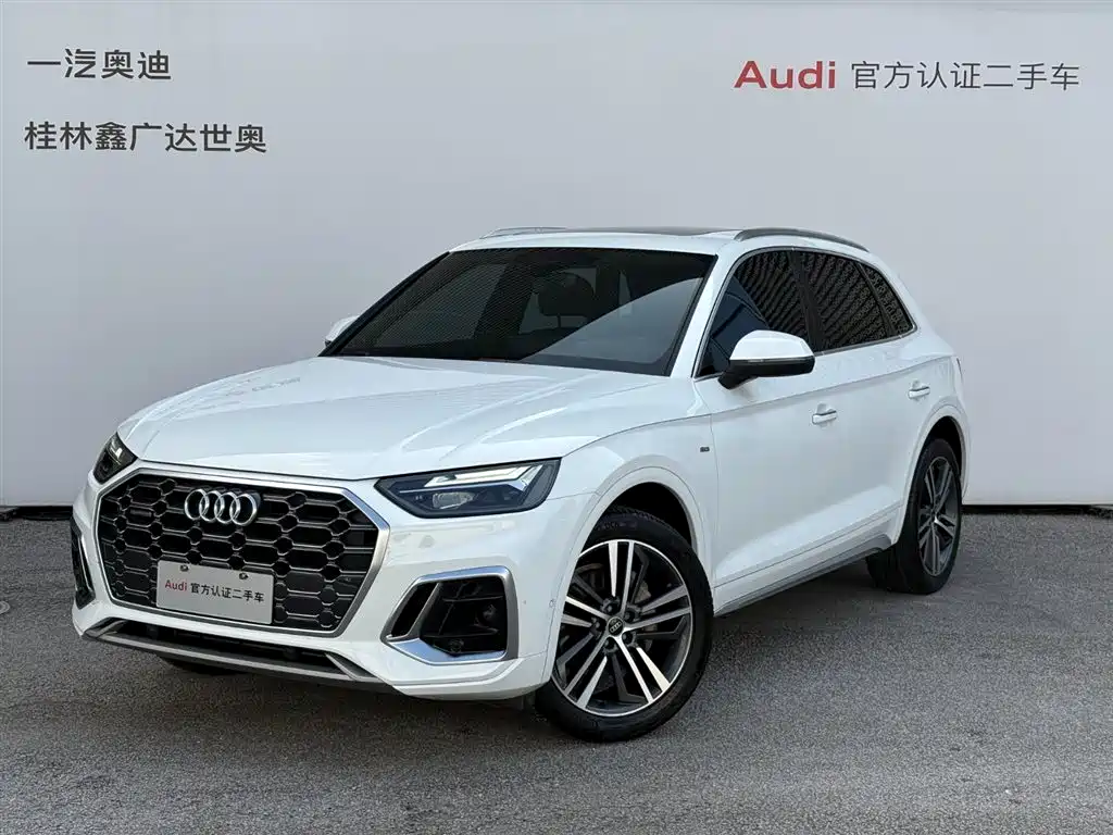 Audi Q5L 2022