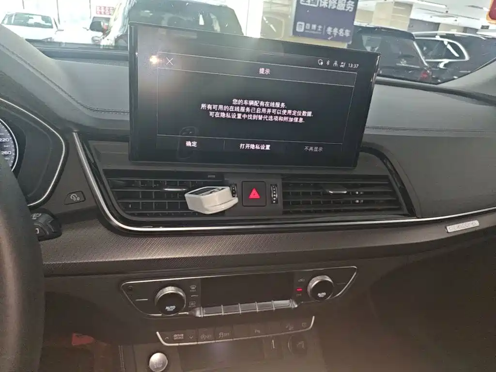 Audi Q5L — миниатюра 13