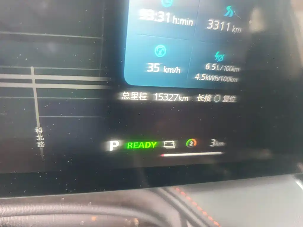 Roewe RX5 New Energy — миниатюра 13