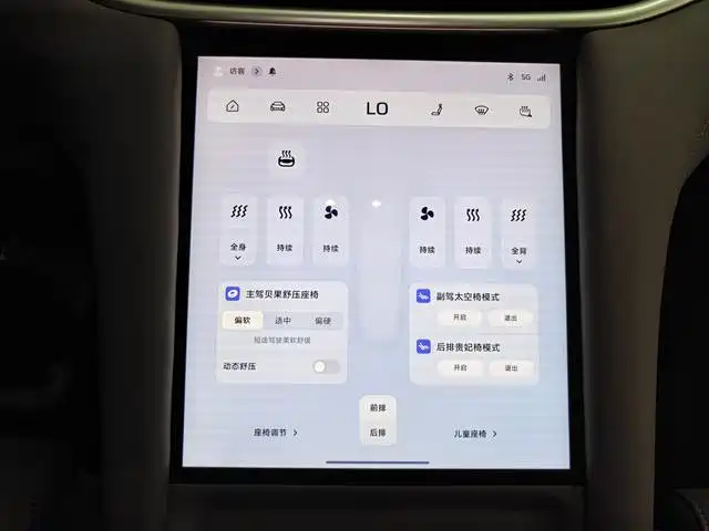 IM IM L6 — миниатюра 12