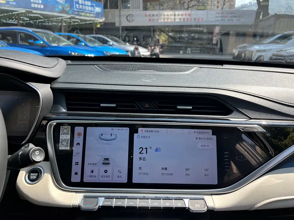 GEELY AUTOMOBILE BOYUE