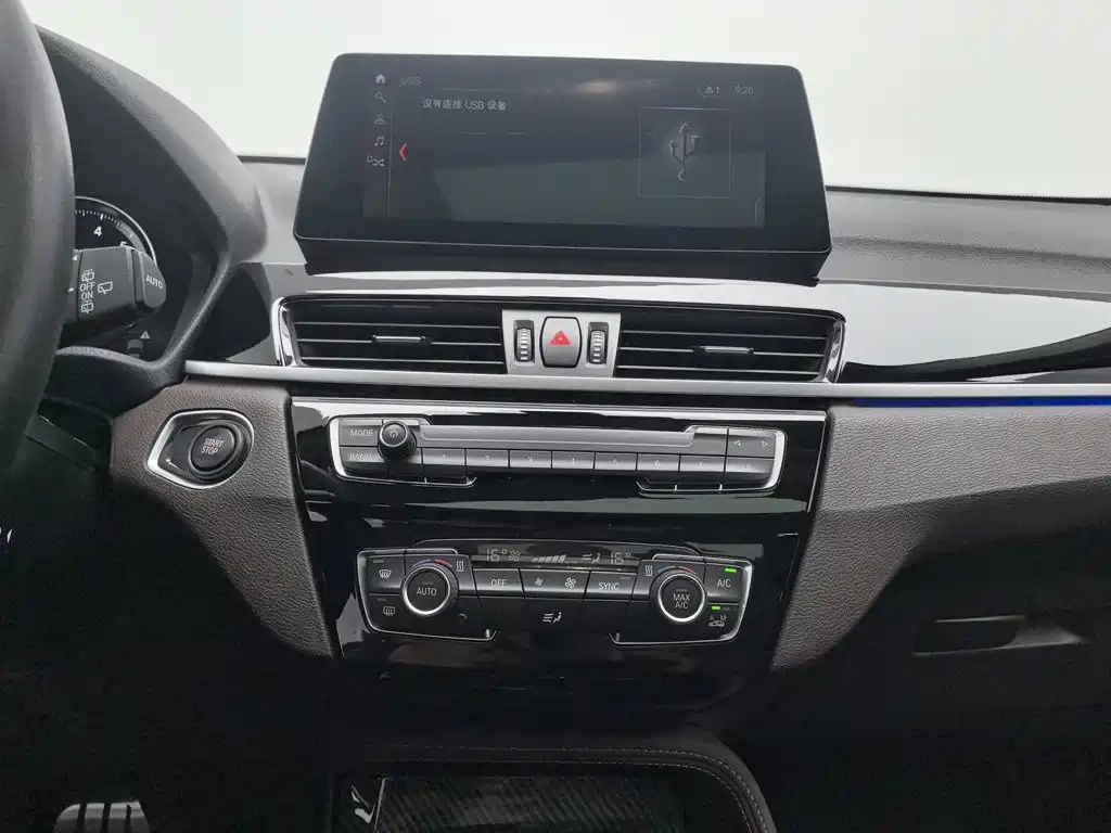 BMW X1 New Energy — миниатюра 12