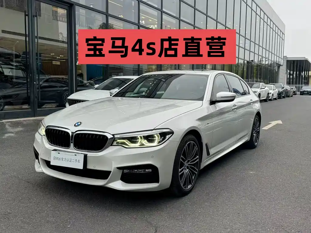 BMW 5 Series 2018