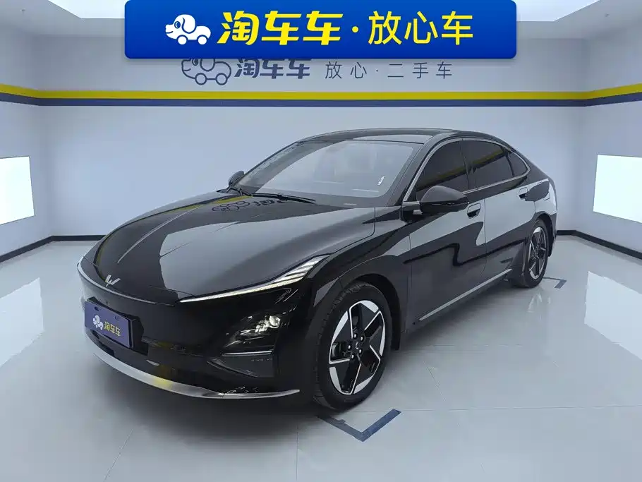 Wuling Xingguang