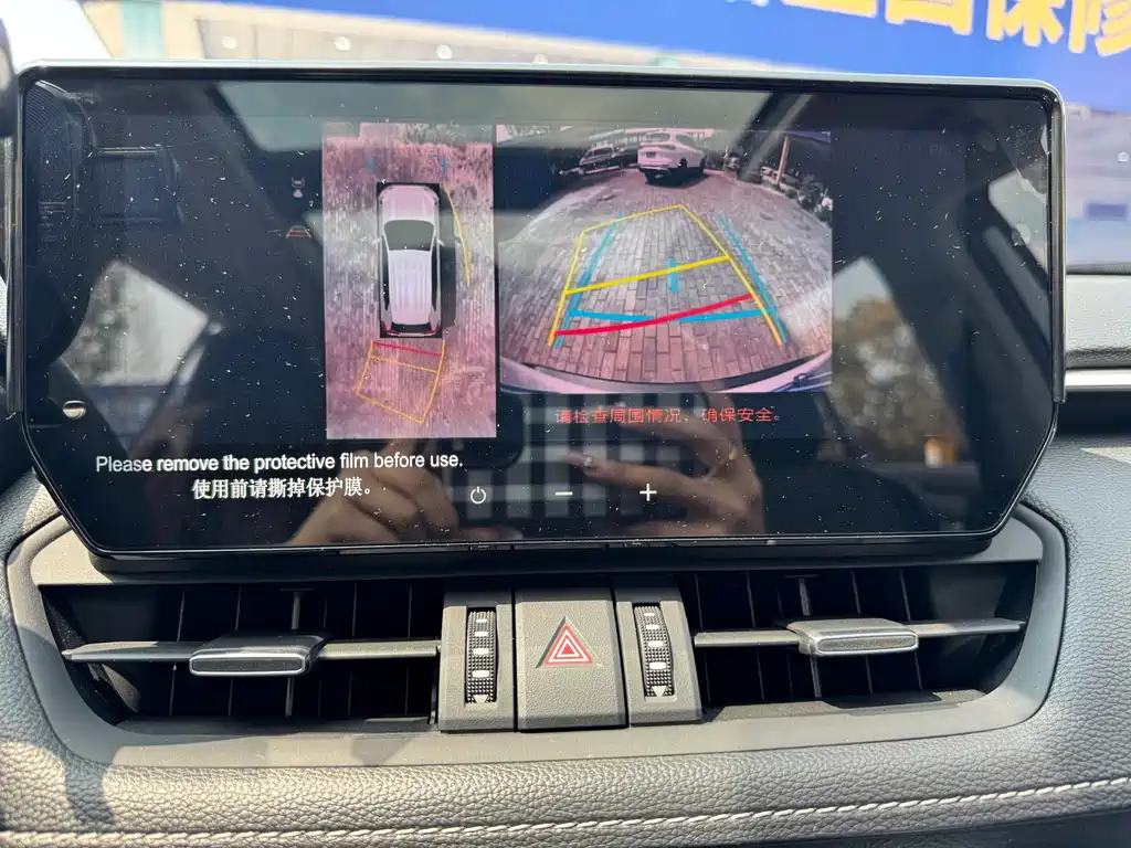 TOYOTA RAV4 RONGFANG