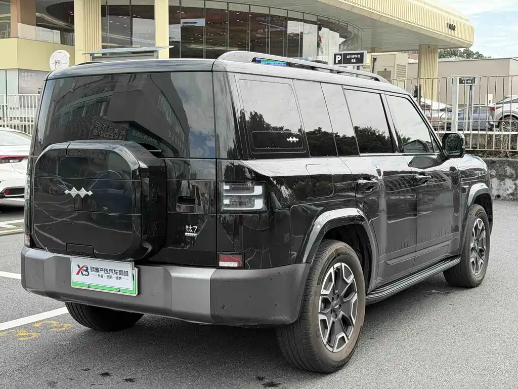 Fang Cheng Bao Ti 7 — миниатюра 4