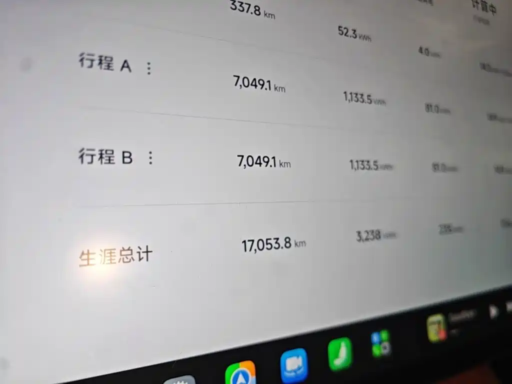 Xiaomi YU7 — миниатюра 12