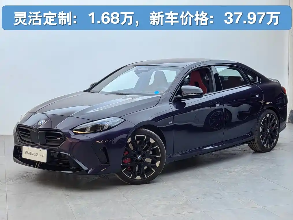 BMW M235L 2025