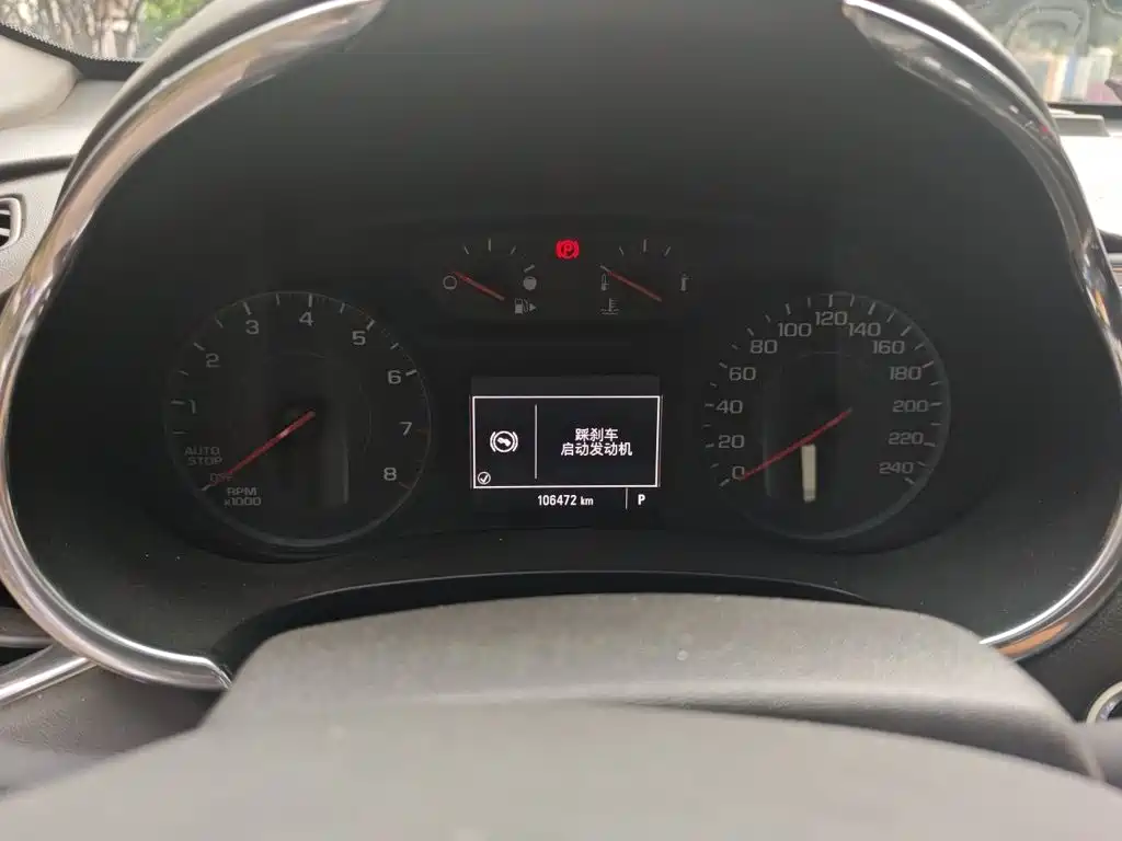 Chevrolet Malibu XL — миниатюра 12
