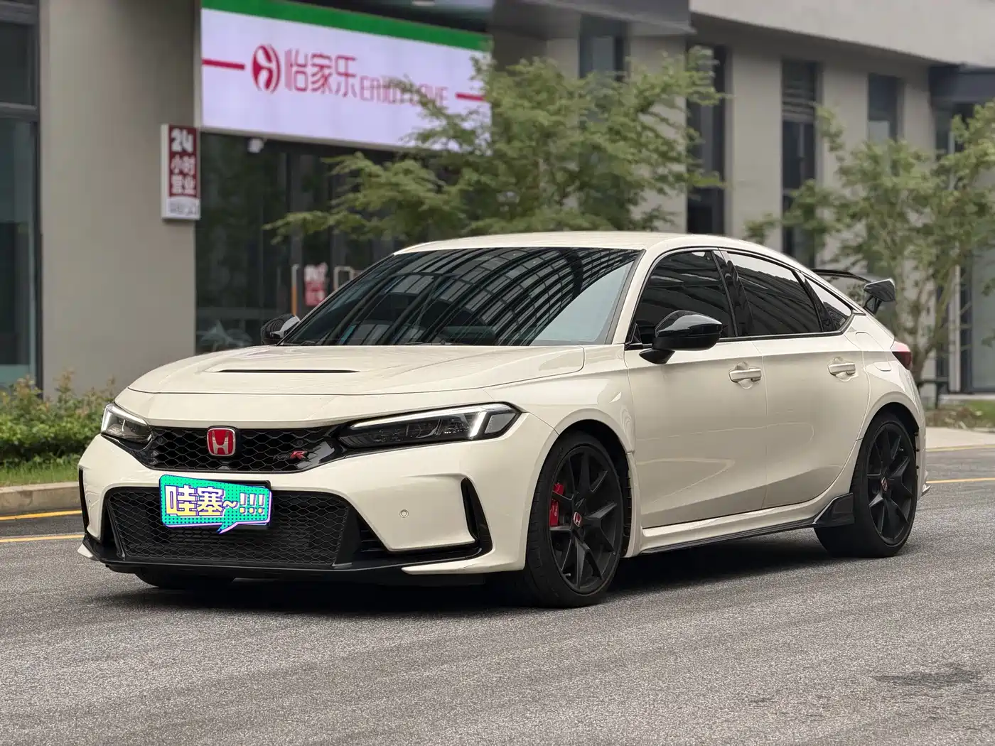 思域进口 2023款 2.0T 420TURBO TYPE R 2025