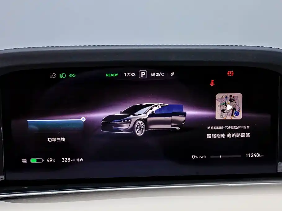 Наслаждайтесь. Xiangji S9 — миниатюра 16