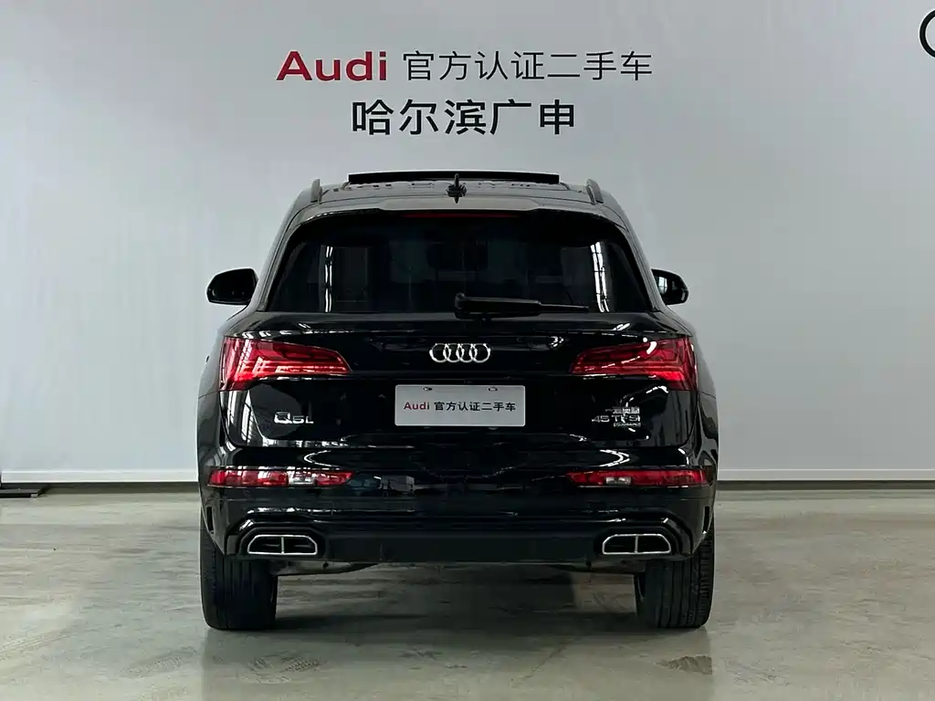 Audi Q5L 2025 45 TFSI Luxury