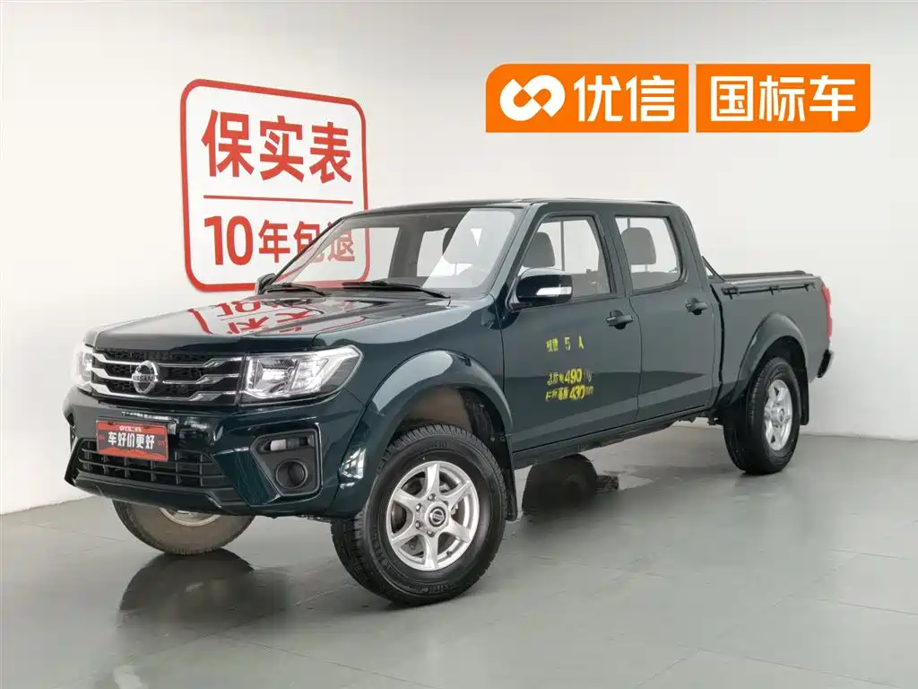 Купить Dongfeng Rich