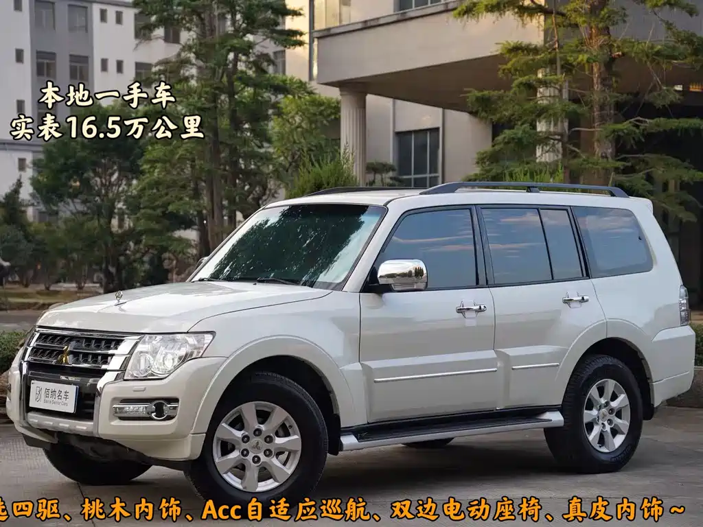 Mitsubishi V93 2020 3.0L