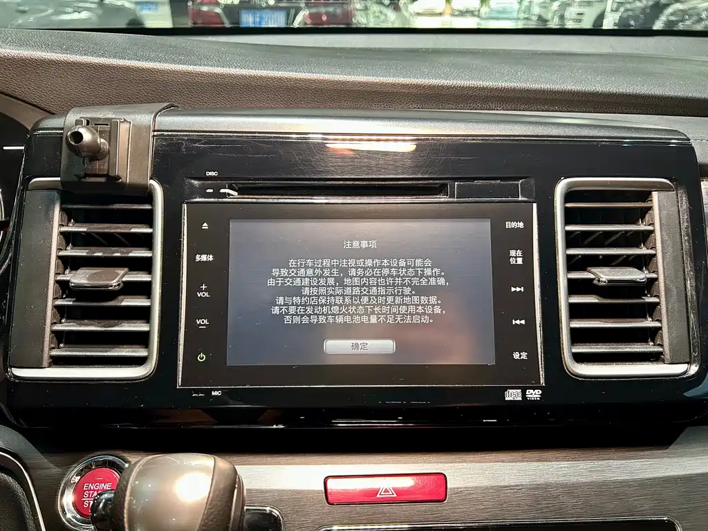 Honda Elysion — миниатюра 17