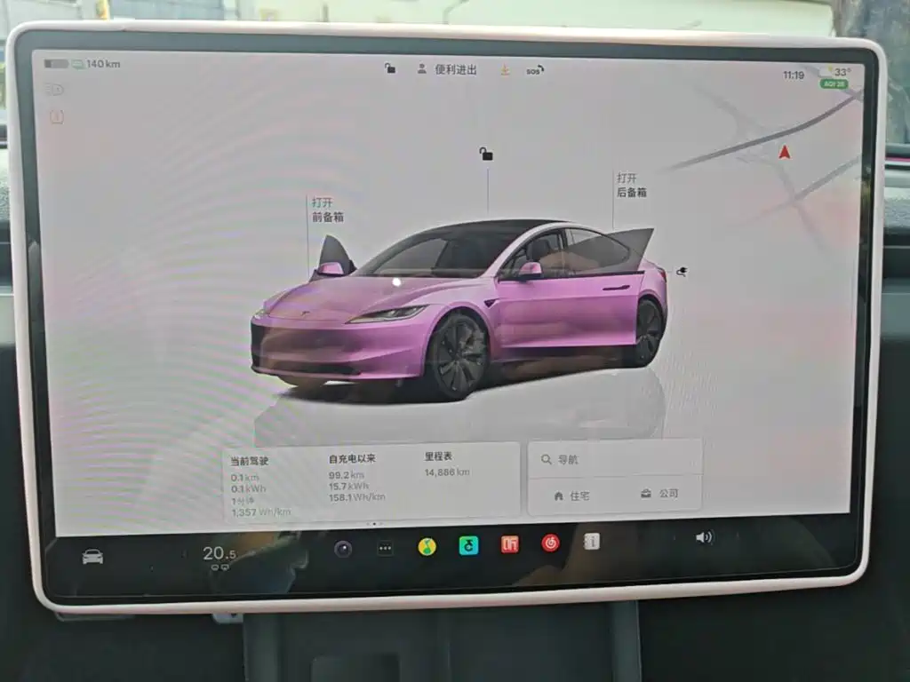 Tesla Model 3 — миниатюра 12