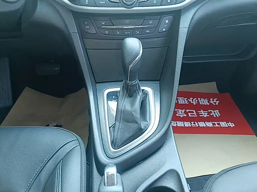 Buick Excelle — миниатюра 14
