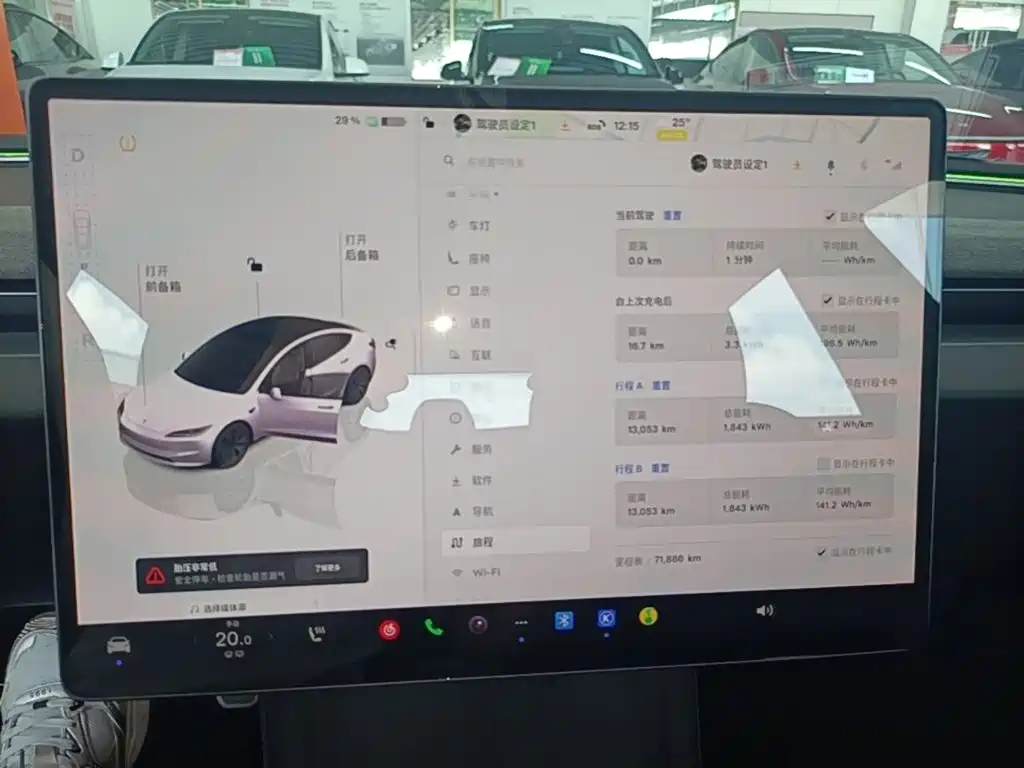 Tesla Model 3 — миниатюра 12