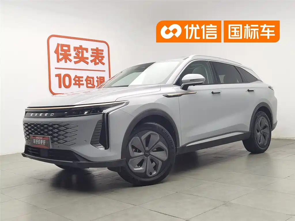 Купить Exeed Yaoguang